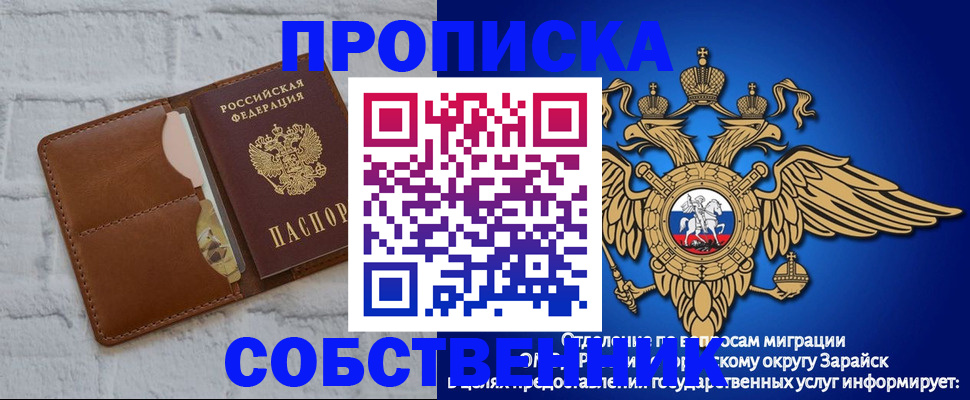 временная регистрация адрес в Санкт-Петербурге