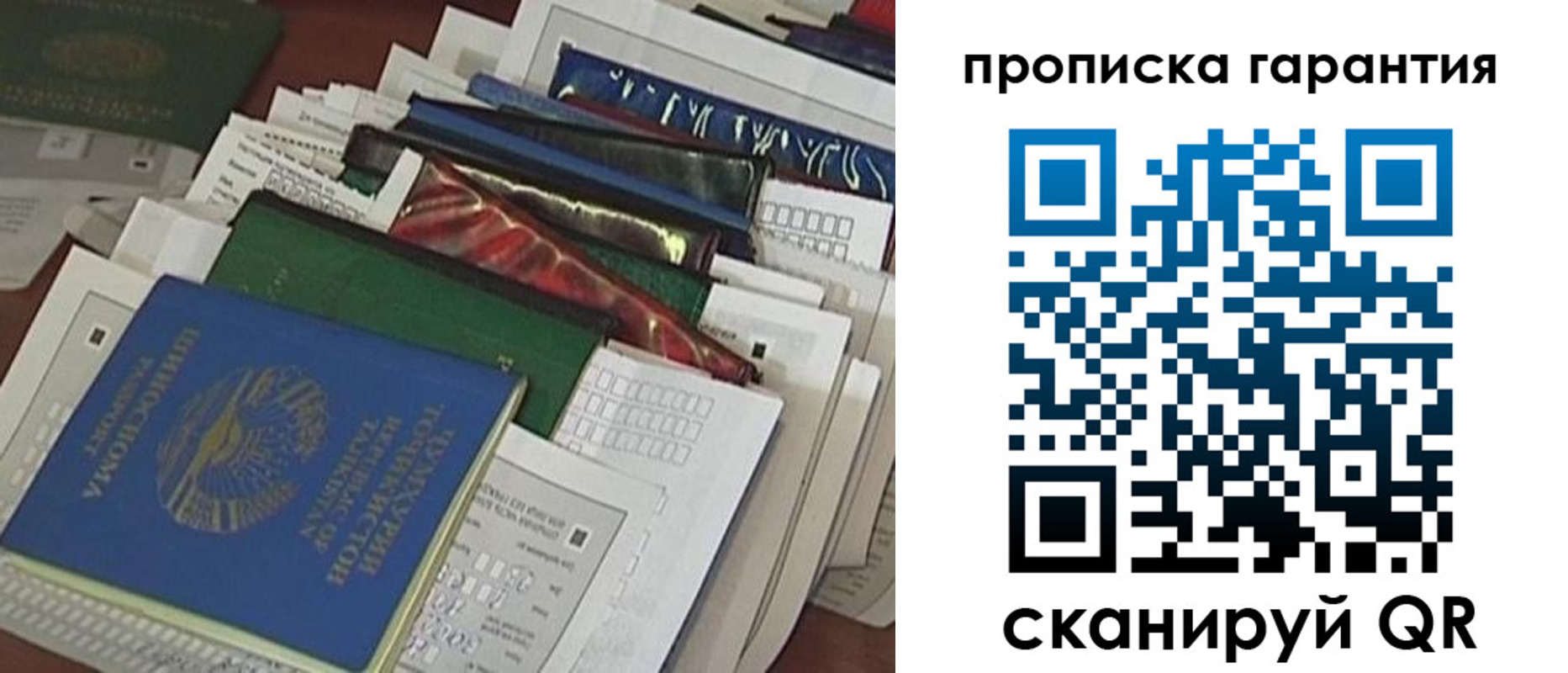 форма 3 в Санкт-Петербурге