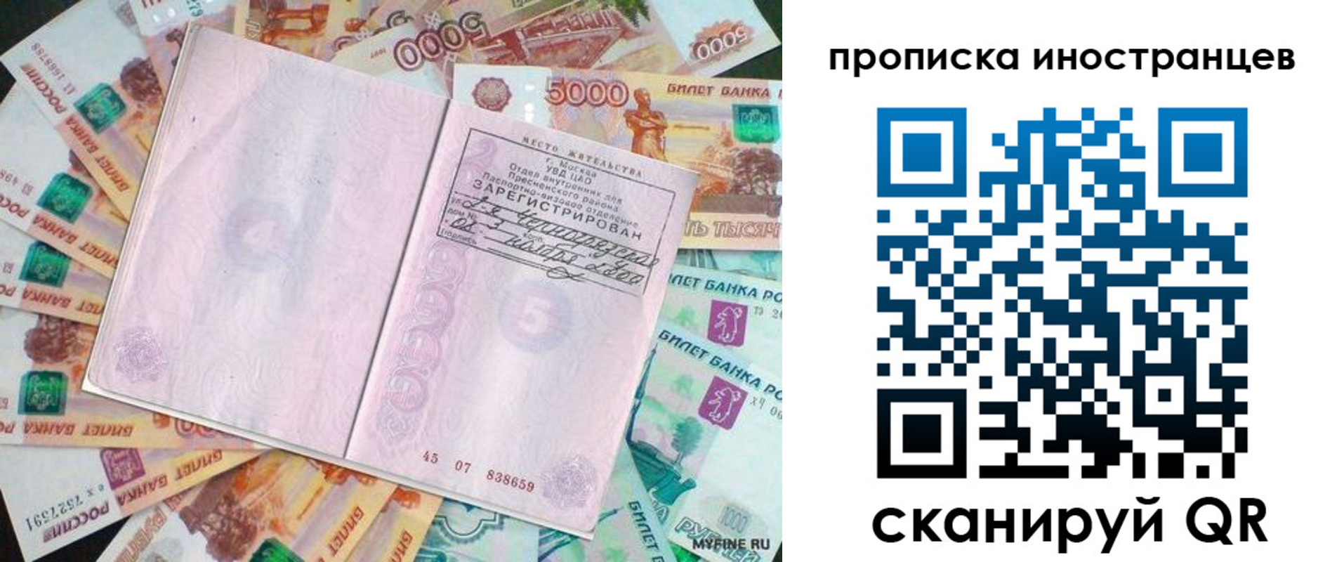 регистрация для дет. сада в Санкт-Петербурге
