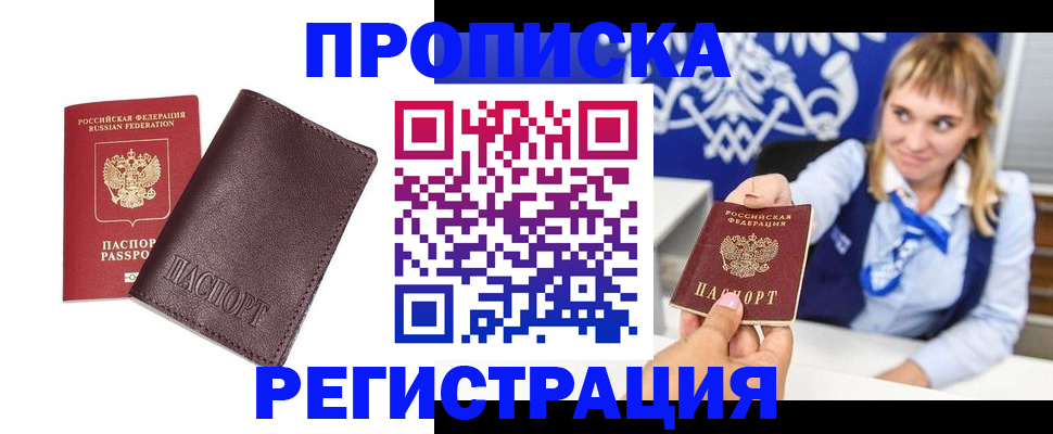 регистрация для дет. сада в Санкт-Петербурге